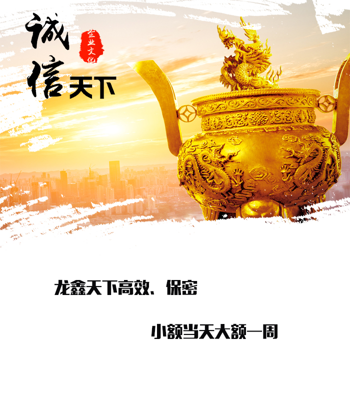 桓仁要债公司